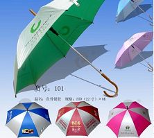 Advertising Umbrella